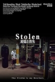 Stolen (2020)