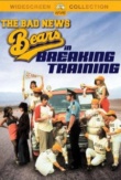 The Bad News Bears in Breaking Training | ShotOnWhat?