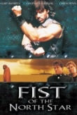 Fist of the North Star | ShotOnWhat?