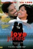 Love Jones | ShotOnWhat?