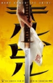 Kill Bill: Vol. 1 | ShotOnWhat?