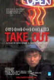 Take Out | ShotOnWhat?