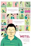 The Motel | ShotOnWhat?