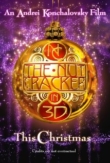 The Nutcracker in 3D | ShotOnWhat?