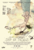 Ship of Theseus | ShotOnWhat?