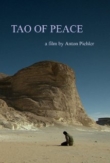 Tao of Peace | ShotOnWhat?
