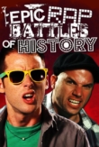"Epic Rap Battles of History" Artists vs. TMNT | ShotOnWhat?