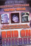 Raid on Entebbe | ShotOnWhat?