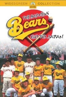 The Bad News Bears Go to Japan Technical Specifications