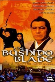 The Bushido Blade Technical Specifications