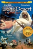 Lion of the Desert | ShotOnWhat?