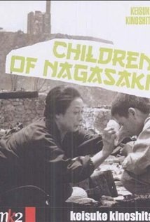 Children of Nagasaki Technical Specifications