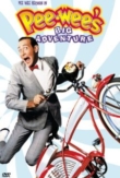 Pee-wee's Big Adventure | ShotOnWhat?