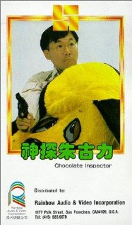 Shen tan zhu gu li
