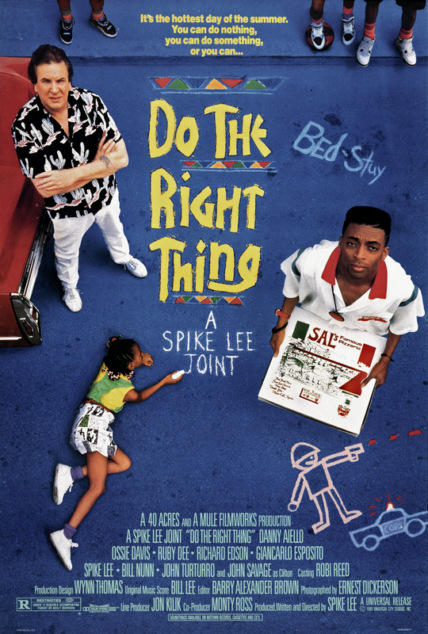 Do the Right Thing Technical Specifications