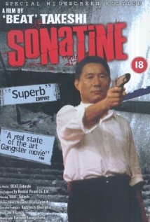 Sonatine Technical Specifications