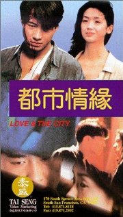 Do si qing yuen