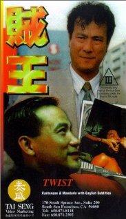Zei wang