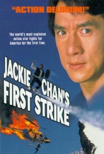 Police Story 4: First Strike Technical Specifications