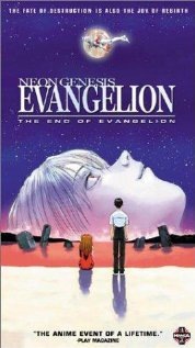 Neon Genesis Evangelion: The End of Evangelion Technical Specifications