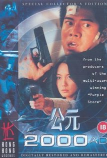 Gong yuan 2000 AD