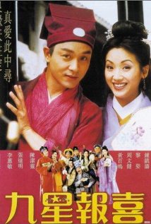 Gau sing biu choi