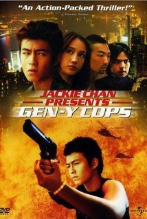 Gen-X Cops 2: Metal Mayhem Technical Specifications