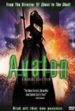 Avalon | ShotOnWhat?