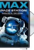 Space Station 3D | ShotOnWhat?