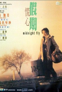 Huang xin jia qi