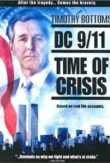 DC 9/11: Time of Crisis | ShotOnWhat?