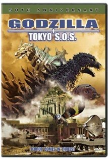 Gojira tai Mosura tai Mekagojira: Tôkyô S.O.S. Technical Specifications