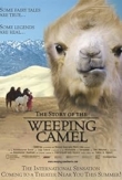 Die Geschichte vom weinenden Kamel | ShotOnWhat?
