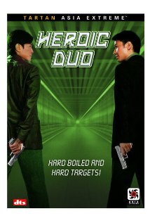 Heroic Duo