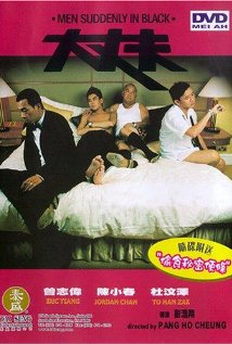 Daai cheung foo
