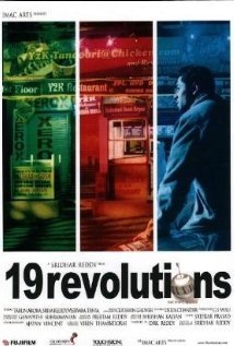 19 Revolutions Technical Specifications