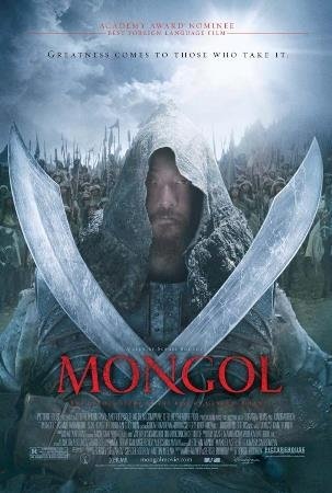 Mongol: The Rise of Genghis Khan Technical Specifications