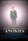 Anokha | ShotOnWhat?