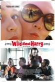 Wild About Harry | ShotOnWhat?