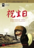 Birthday Boy | ShotOnWhat?
