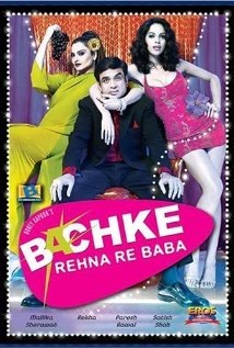 Bachke Rehna Re Baba Technical Specifications