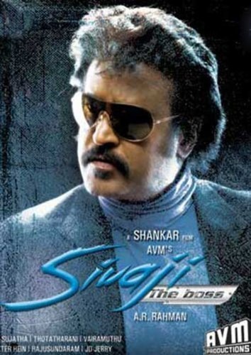 Sivaji Technical Specifications