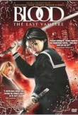 Blood: The Last Vampire | ShotOnWhat?