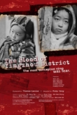 The Blood of Yingzhou District | ShotOnWhat?