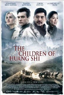 The Children of Huang Shi Technical Specifications