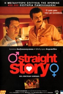 Straight Story Technical Specifications