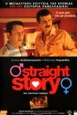 Straight Story | ShotOnWhat?