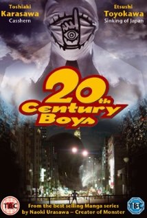 20th Century Boys 1: Beginning of the End Technical Specifications
