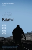 Kala Pul: The Black Bridge | ShotOnWhat?