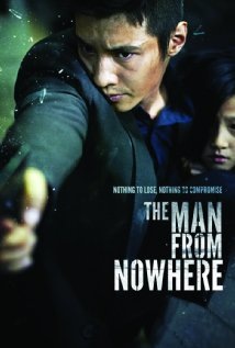 The Man from Nowhere Technical Specifications